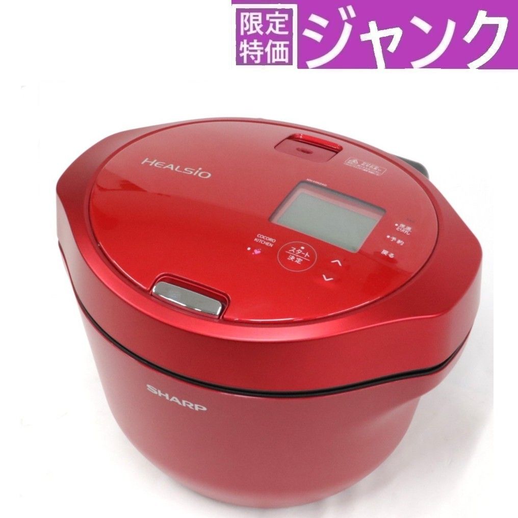 【ジャンク】ヘルシオ ホットクック KN-HW24G-W 元箱パーツ取説あり ジャンク】ヘルシオ ホットクック KN-HW24G-W 元箱パーツ取説あり