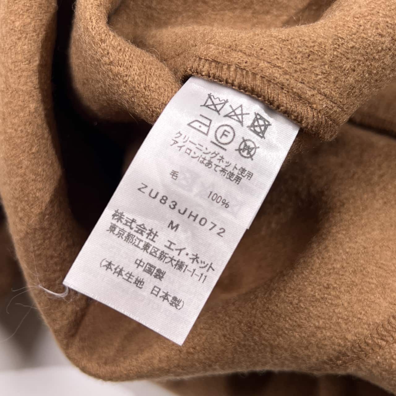 ZUCCa ズッカ ウール ジップデザイン ワンピース M/ブラウン系