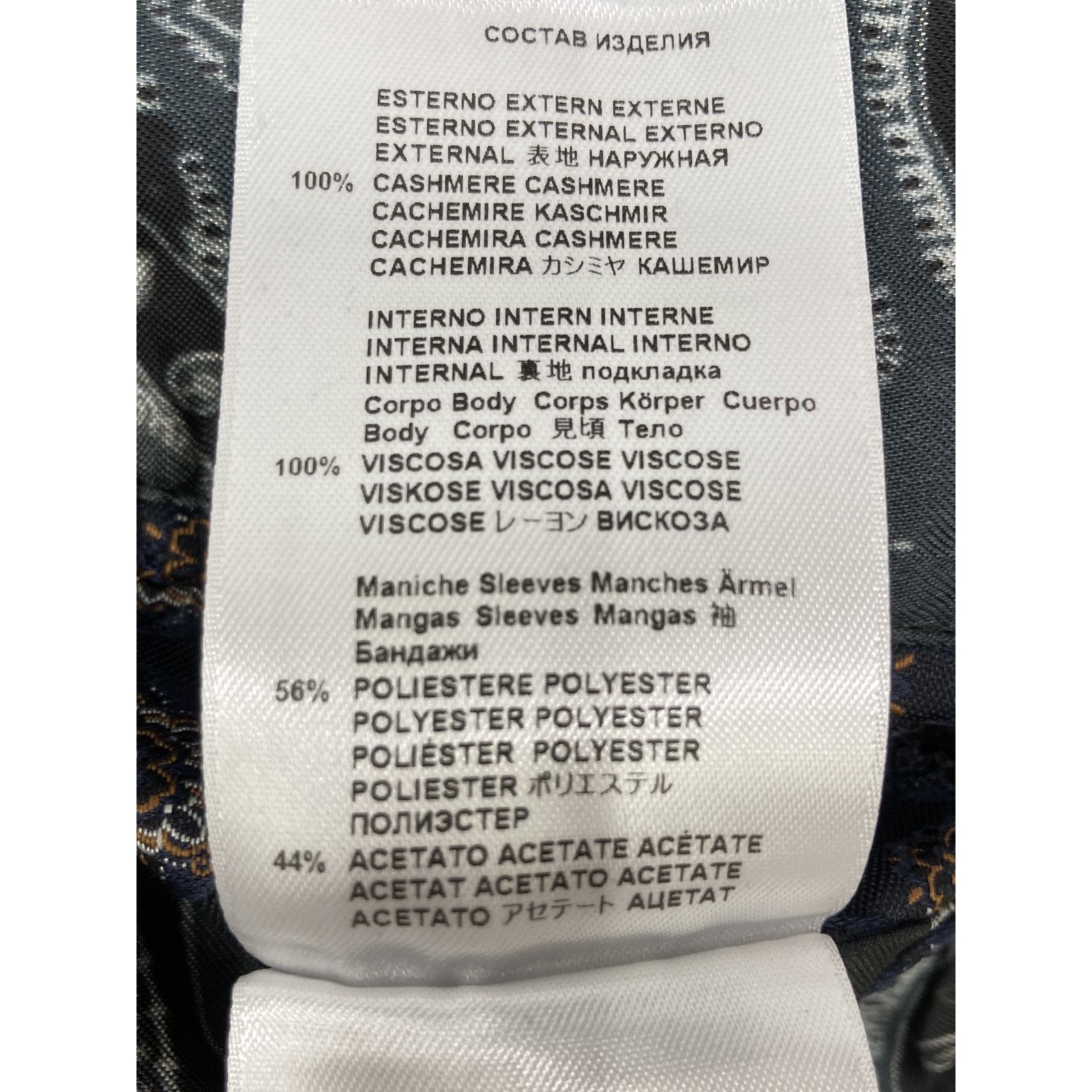 ETRO エトロ ｸﾞﾚｰ ｶｼﾐﾔ100 裏地ﾍﾟｲｽﾞﾘｰ柄 ﾛﾝｸﾞｺｰﾄ 50 - メルカリ