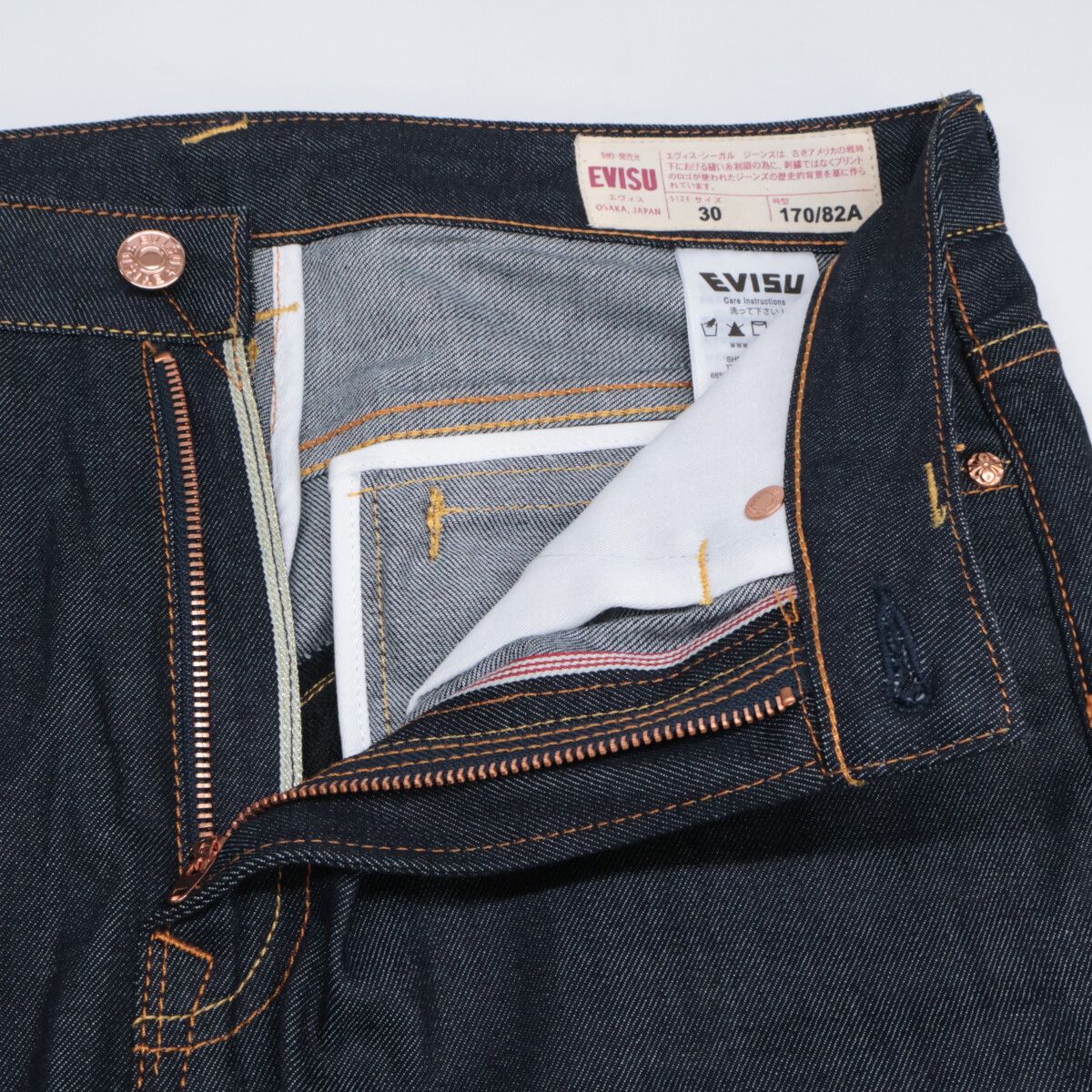 EVISU エヴィス 和柄刺繍 ｶﾓﾒ ﾃﾞﾆﾑﾊﾟﾝﾂ 30 - メルカリ