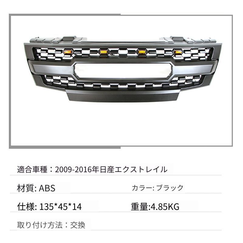 Fortuna メッシュグリル 送料無料】2009-2016年式 ニッサン フロンティア グリル メッシュ