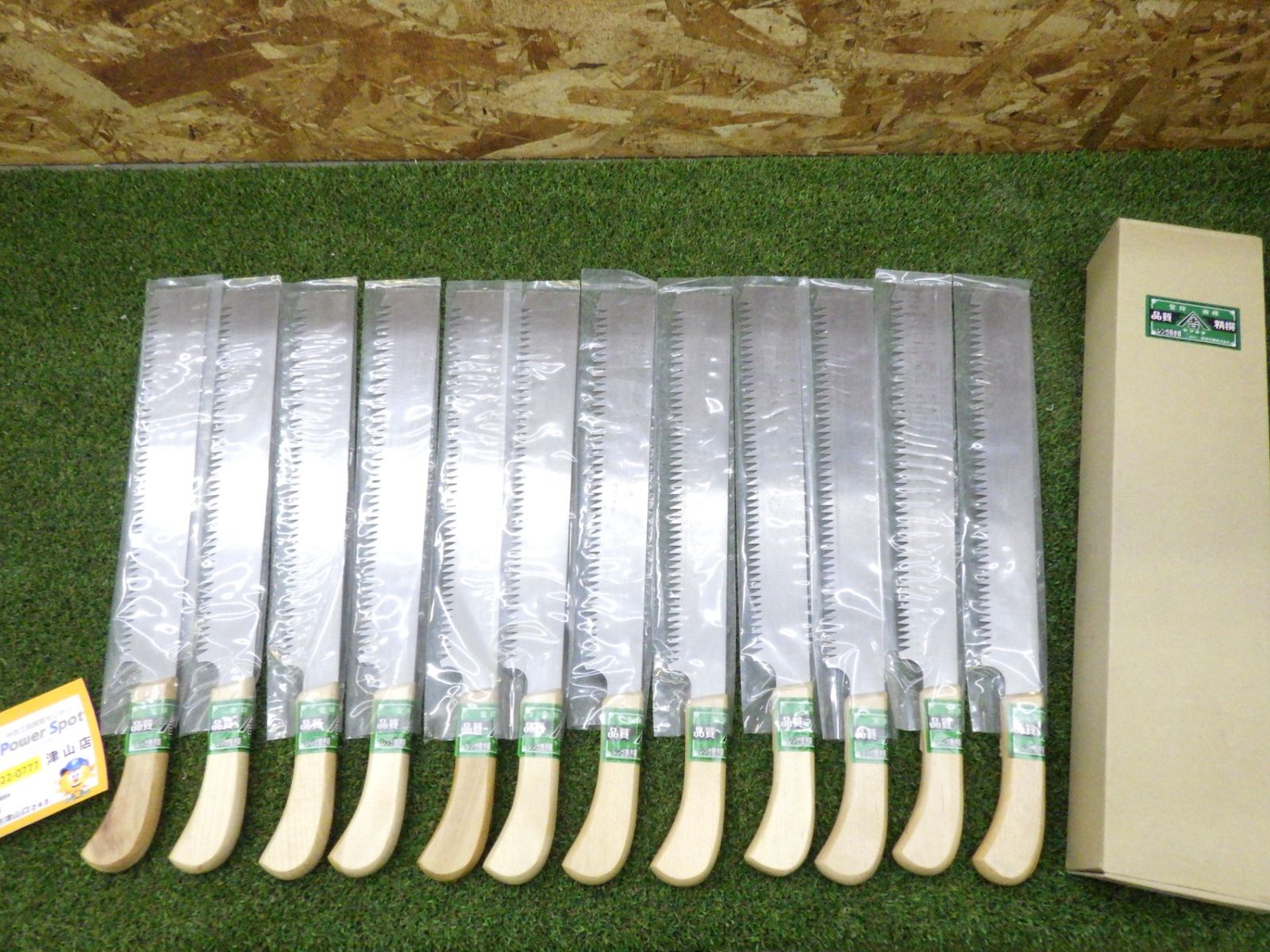 レンガ挽き鋸 ヤマキチ 煉瓦鋸 12本入り 300mm 木柄 大工道具 多用途 のこぎり 店頭保管品 未使用品