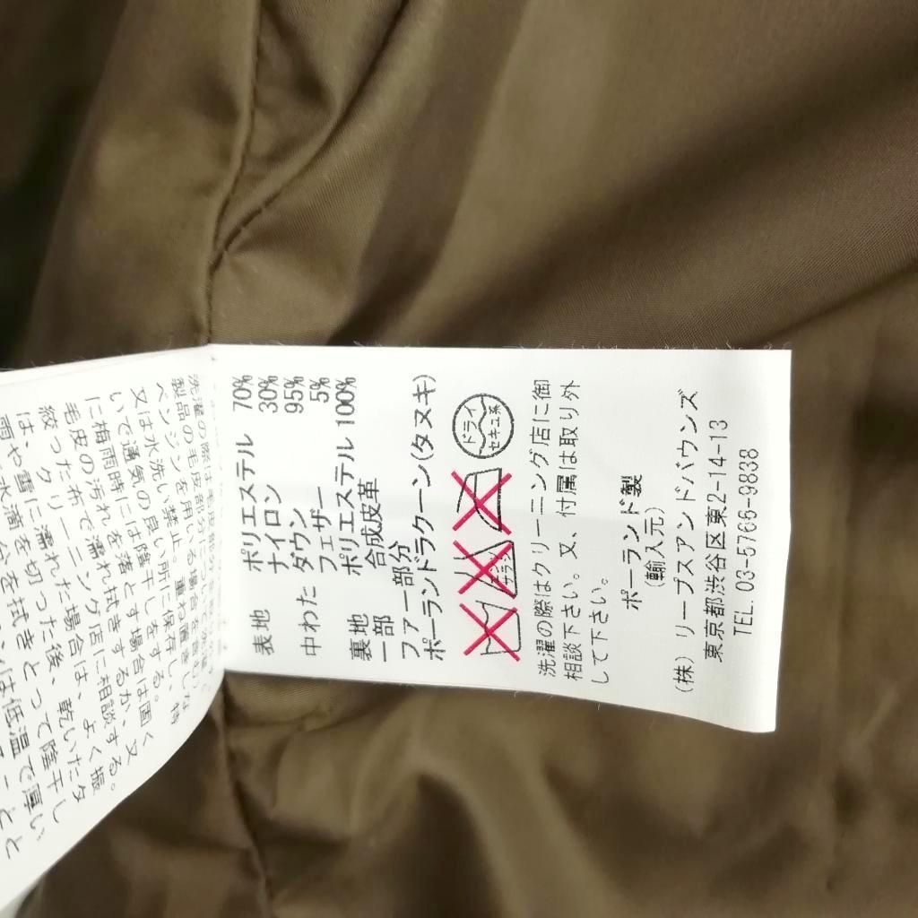 タトラス TATRAS LTA-4174 ミリタリー ダウン コート ジャケット 3  