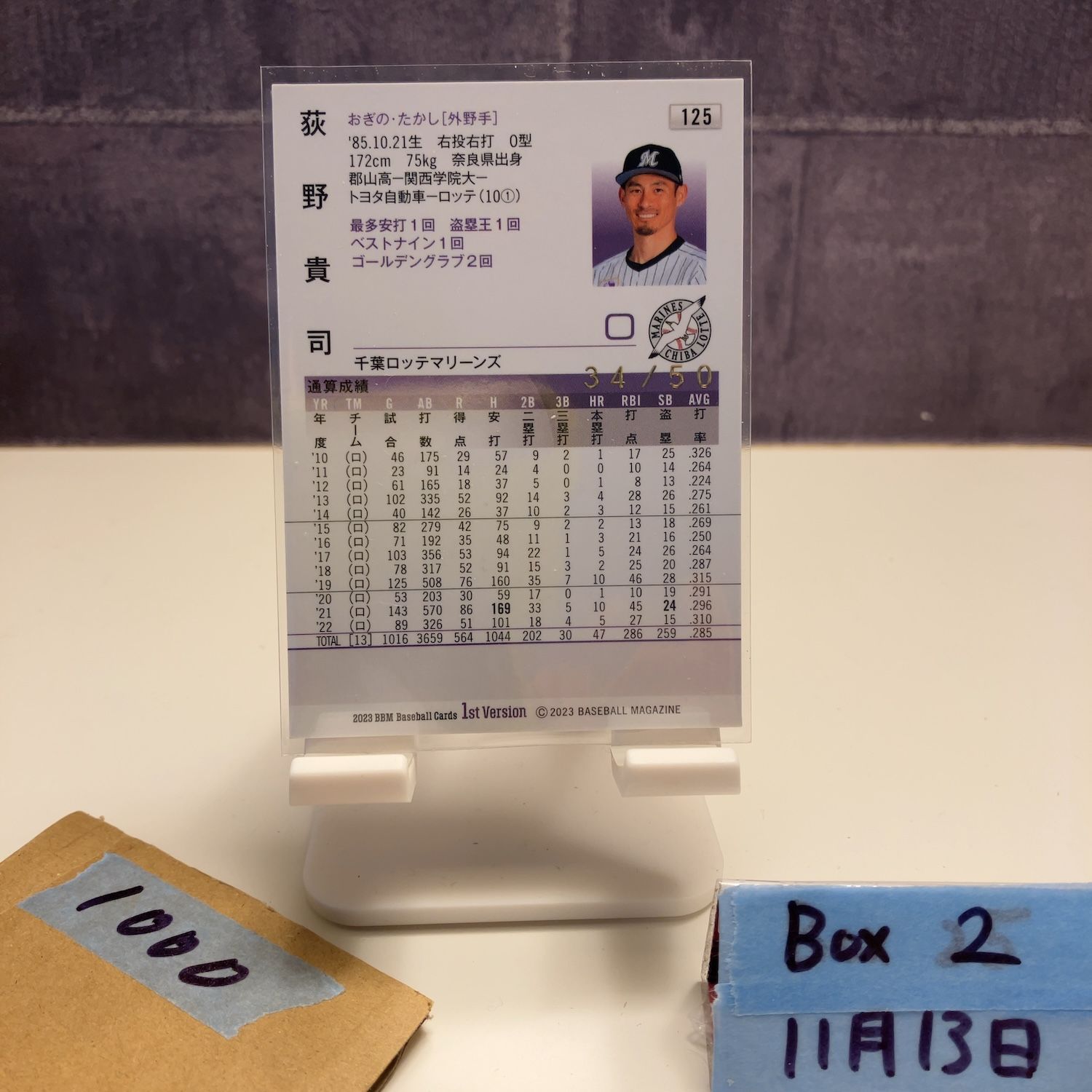 2023 BBM 荻野貴司 34/50 ホロ箔サイン 千葉ロッテマリーンズ 1st