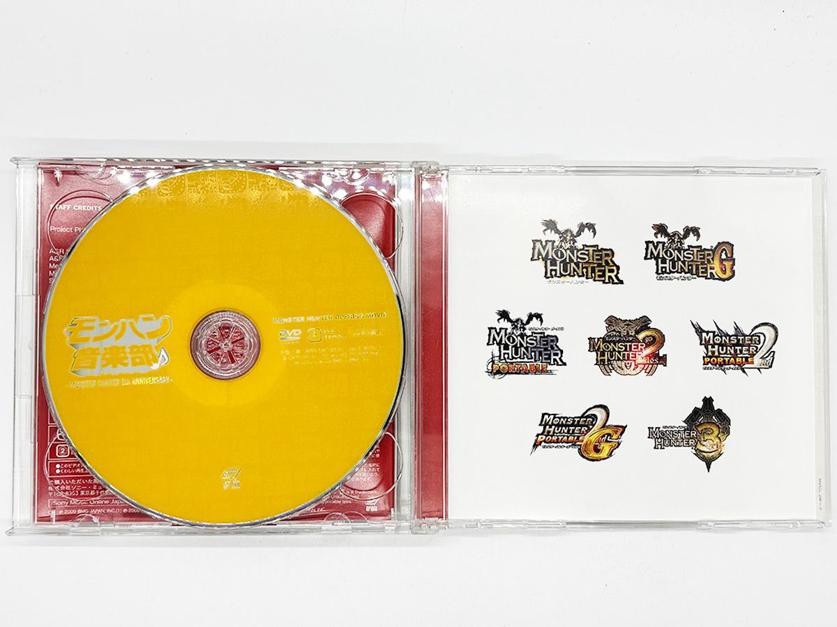 CDケース・ブックレット付属、動作確認済・送料込】モンハン音楽部