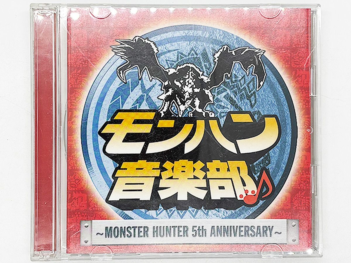CDケース・ブックレット付属、動作確認済・送料込】モンハン音楽部
