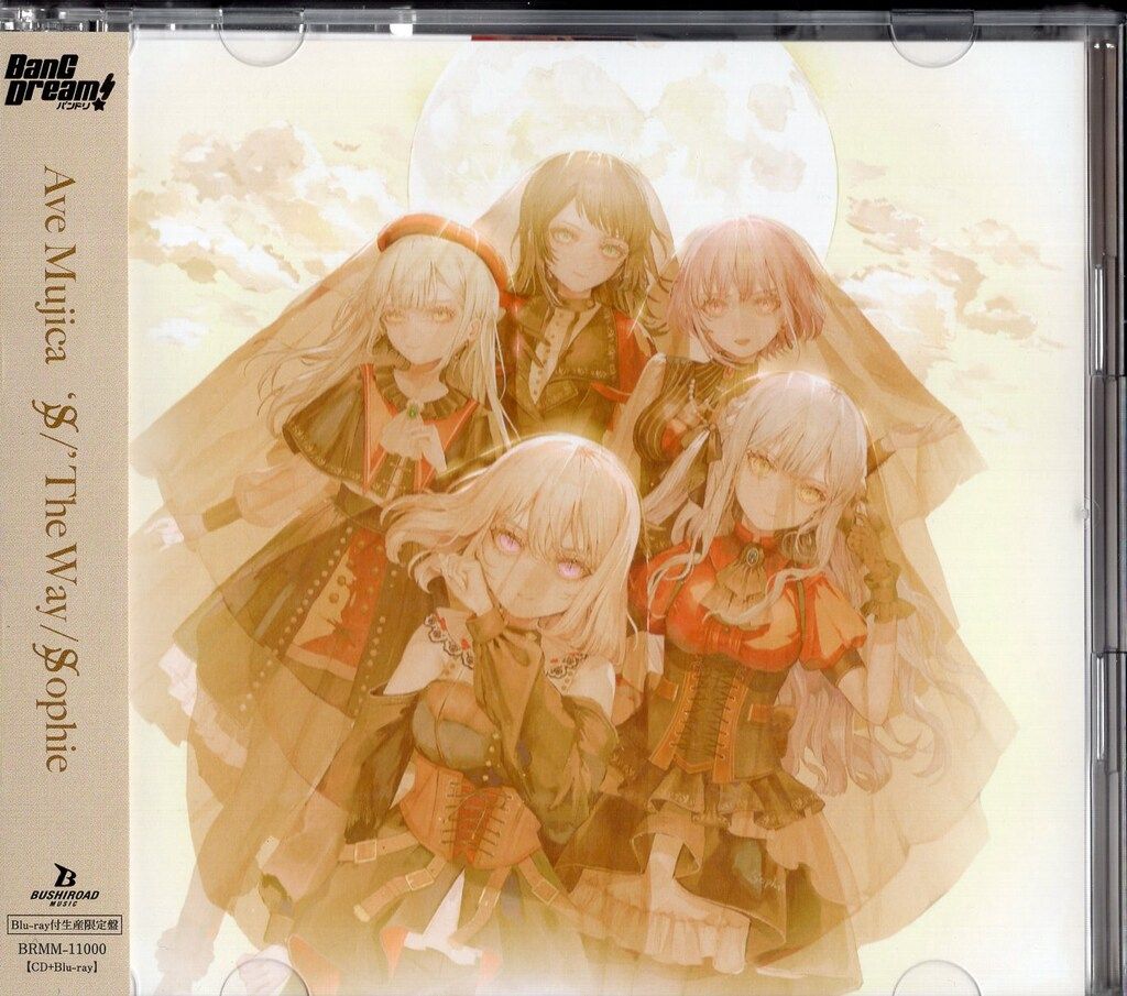 アニメCD Ave Mujica BD付)'S/'The Way/Sophie - メルカリ