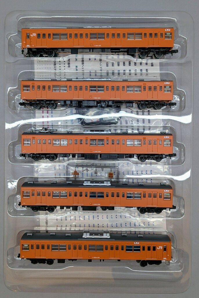 TOMYTEC 鉄道コレクション JR201系中央線H7最終編成5両セットB - メルカリ