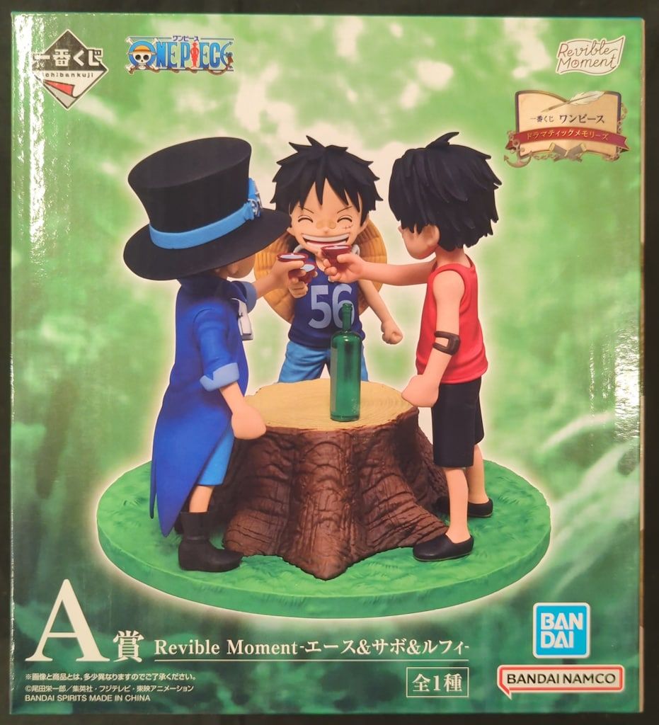 一番くじ ドラマティックメモリーズ Revible Moment エース&ルフィ BANDAI SPIRITS 一番くじ ワンピース ドラマティックメモリーズ A賞