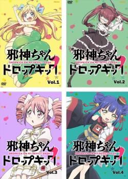 邪神ちゃんドロップキック　1期・2期　DVD 全8巻セット　レンタル落ち 邪神ちゃんドロップキックX | 宅配DVDレンタルのTSUTAYA DISCAS