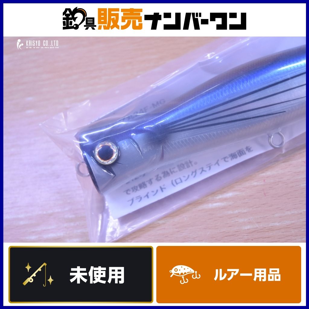 猛闘犬丸 猛ポップ丸 24F-MG MOUTOUKENMARU ヒラマサ ブリ マグロ GT