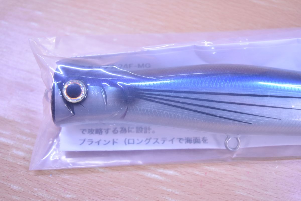 猛闘犬丸　猛ポップ　24F クロマグロ】猛ポップ丸 24F-MG 猛闘犬丸 MOUTOUKENMARU - メルカリ