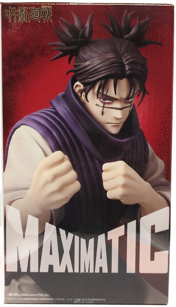 BANDAI SPIRITS MAXIMATIC CHOSO 呪術廻戦 脹相 (ノーマル)/A - メルカリ