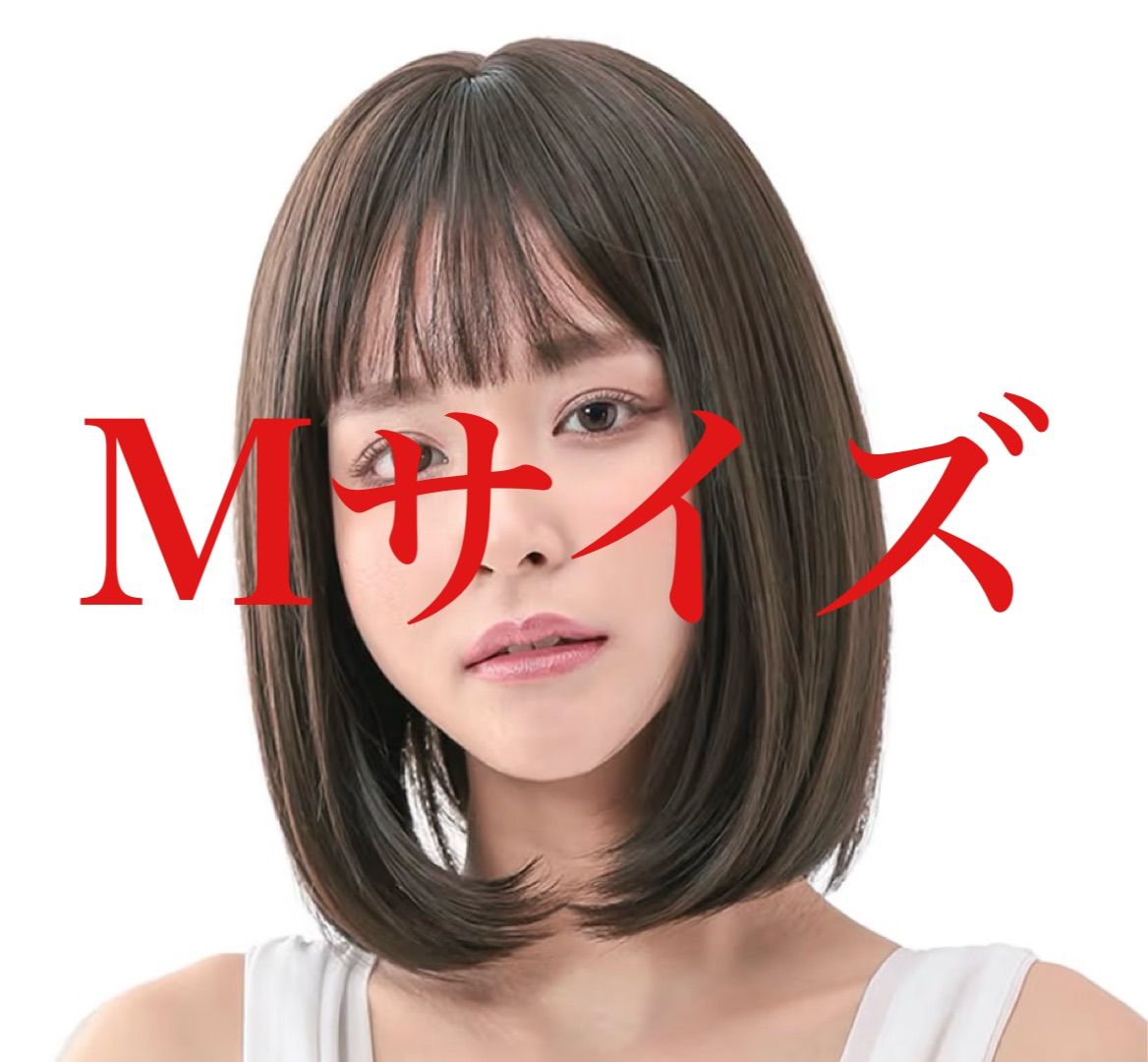 AQUADOLL(アクアドール)] ウィッグ ボブ フルウィッグ 黒髪 茶髪 金髪 