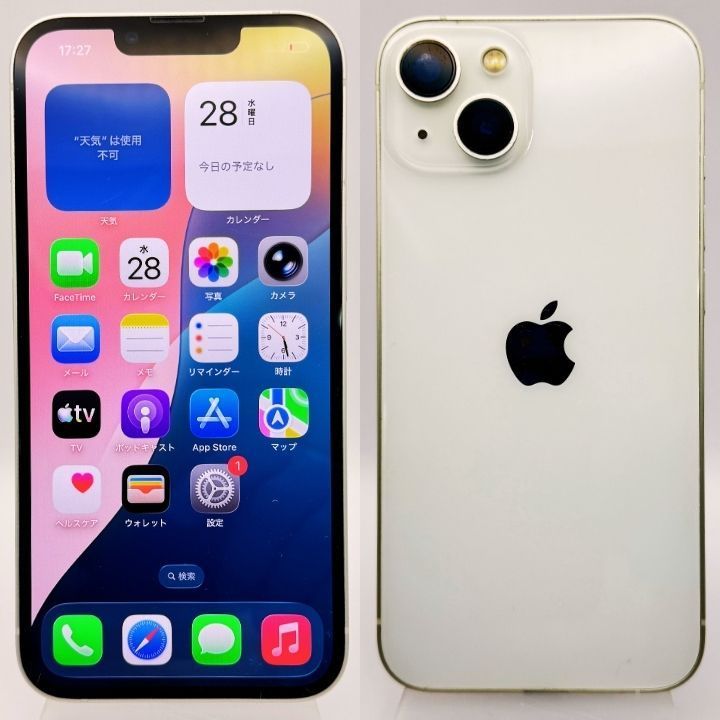 整備済み】iPhone 13 512GB スターライト A SIMフリー バッテリー100