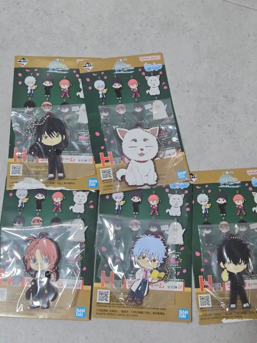 未開封まとめ売り) 銀魂 3年Z組銀八先生 一番くじ H賞 ラバー