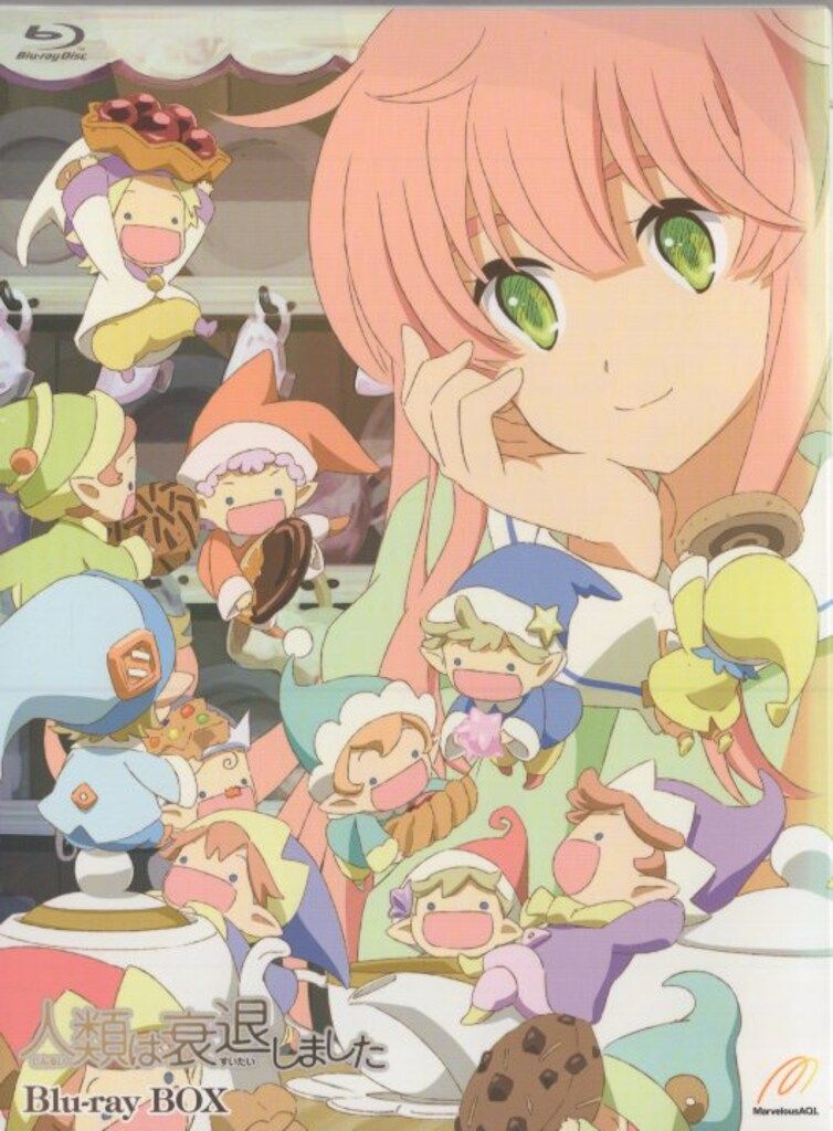 人類は衰退しました Blu-ray BOX〈3枚組〉 Amazon.co.jp: 人類は衰退しました Blu-rayBOX : 中原麻衣, 石塚運昇