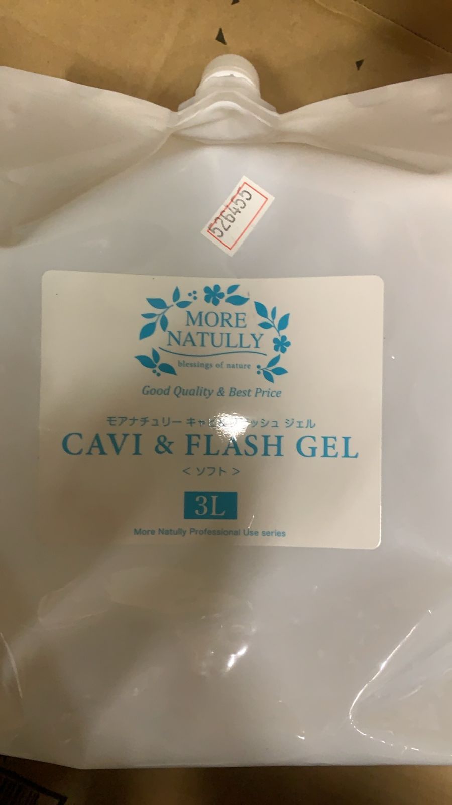 モアナチュリー キャビ&フラッシュジェル 【ソフト】3kg×2袋--526455