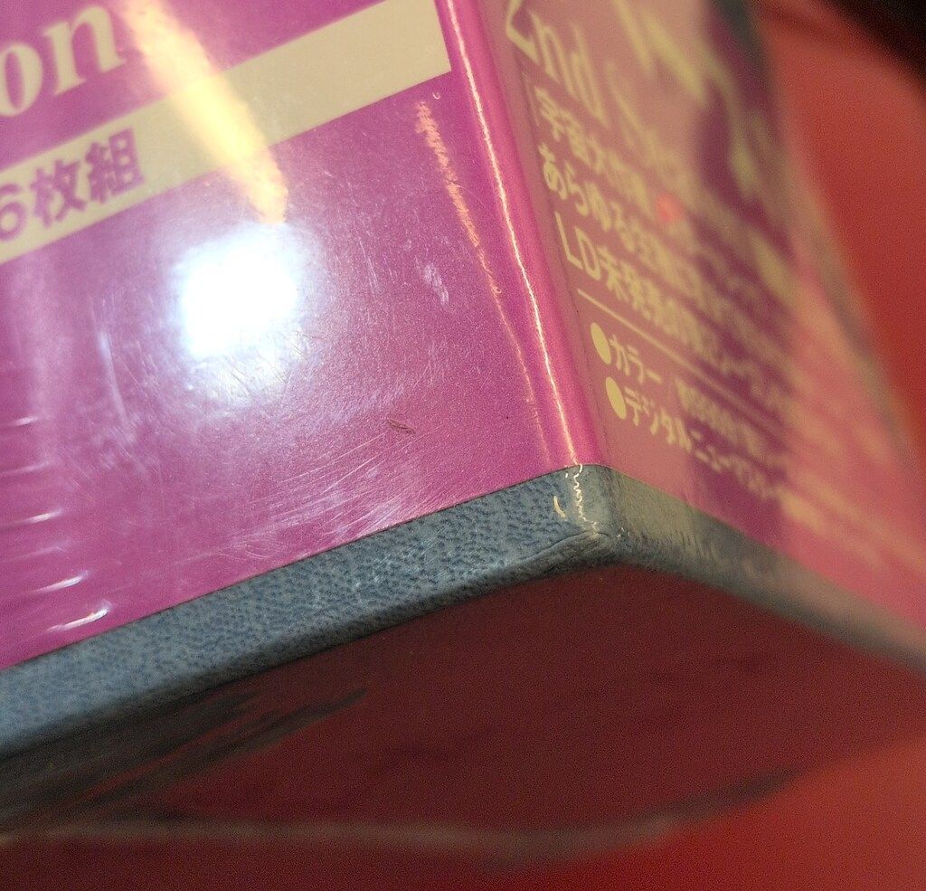 スペース1999 2nd Season DVD ボックスセット 特撮DVD スペース1999 2nd Season DVD-BOX 2 ※未開封、BOX角ツブレ