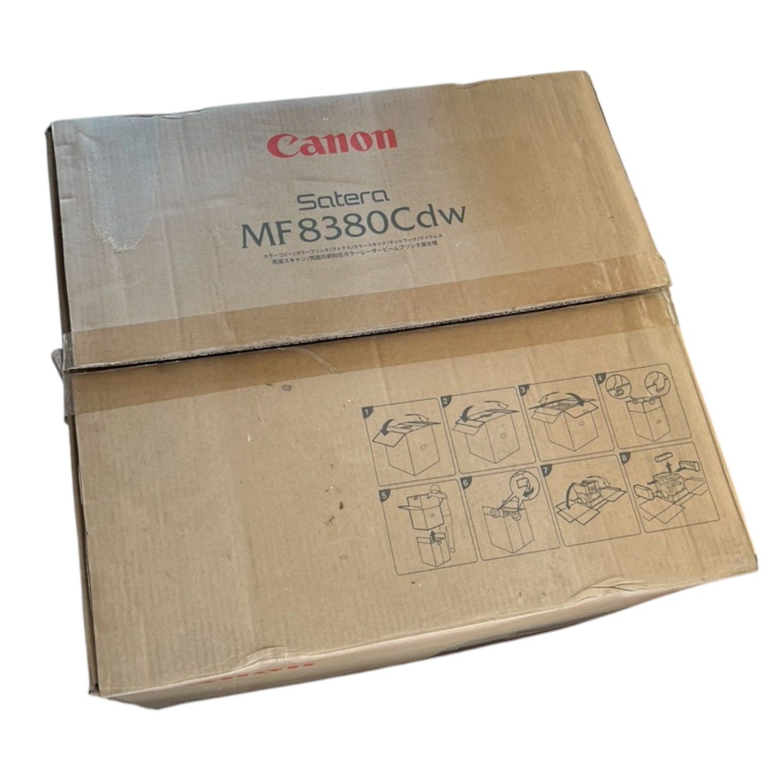 Canon Satera MF8380Cdw カラーレーザー複合機 レーザープリンタ