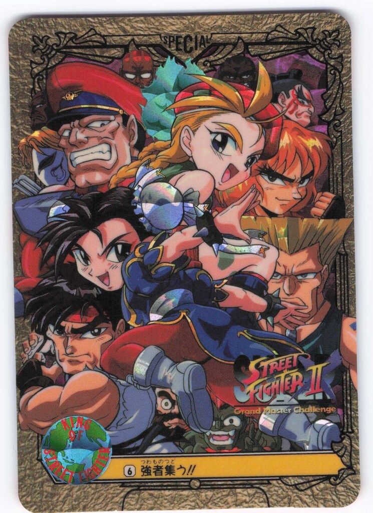 バンダイ ストⅡMOVE(1994)/カードダス 6弾 強者集う 6 - メルカリ