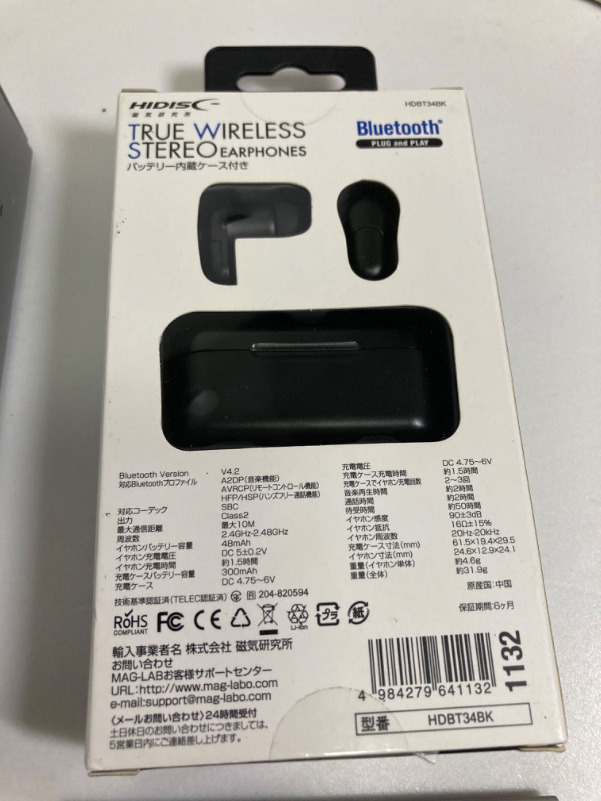 ワイヤレスイヤホン まとめ売り（未開封・ジャンク扱い） 6点セット