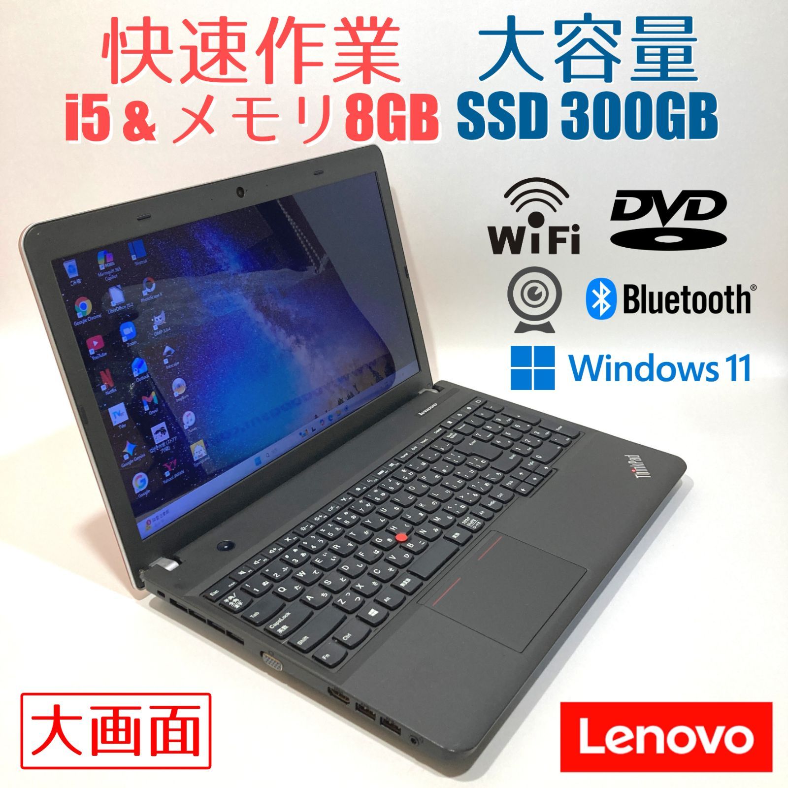 初心者✨快速・大画面・大容量・DVD✨黒✨すぐ使えるノートパソコン◇D388-1 初心者✨快速・大画面・大容量・DVD✨黒✨すぐ使えるノートパソコン◇