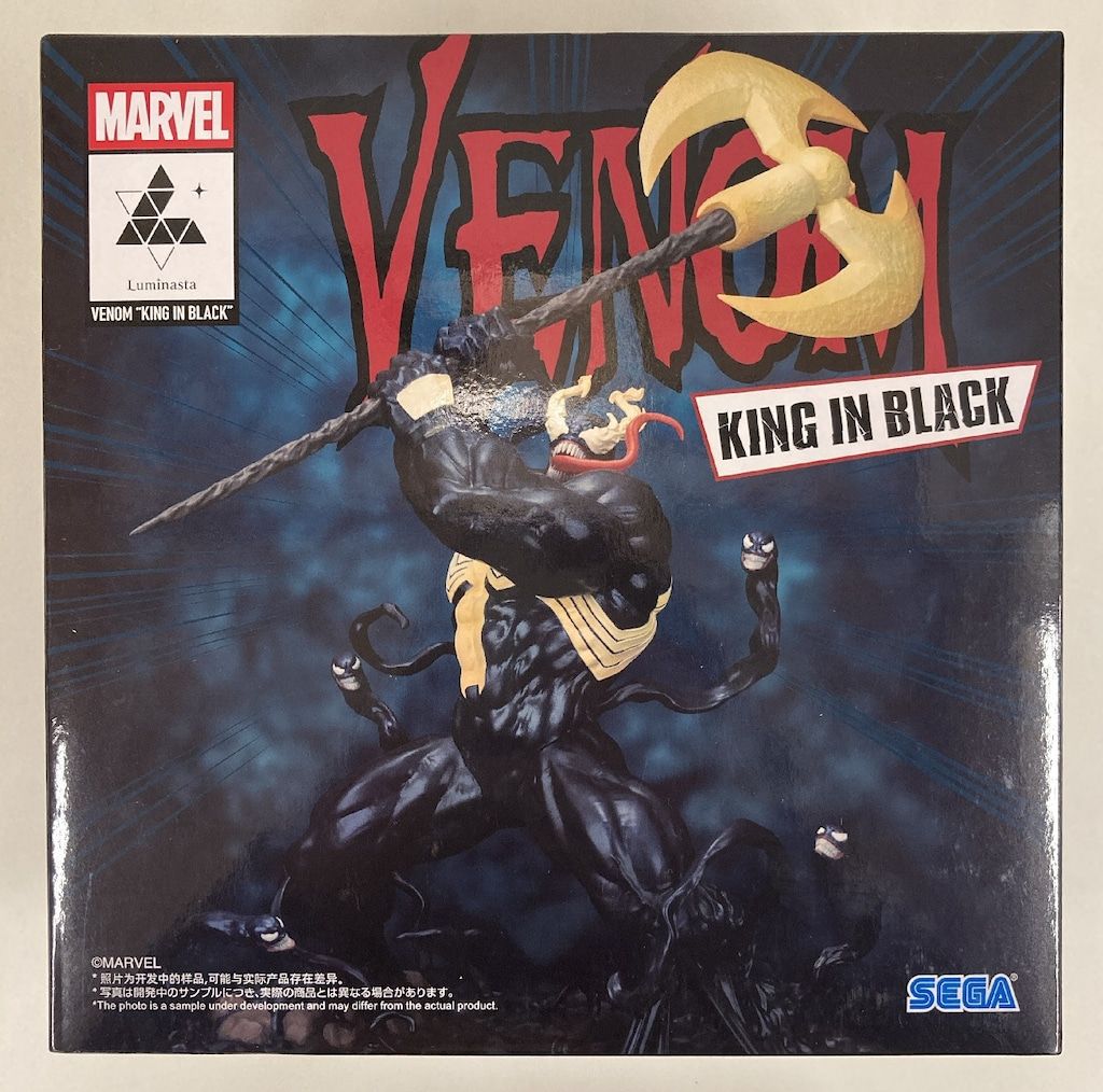 MARVEL Luminasta ヴェノム キング・イン・ブラック　12個セット セガ Luminasta MARVEL ヴェノム~キング・イン・ブラック~ - メルカリ