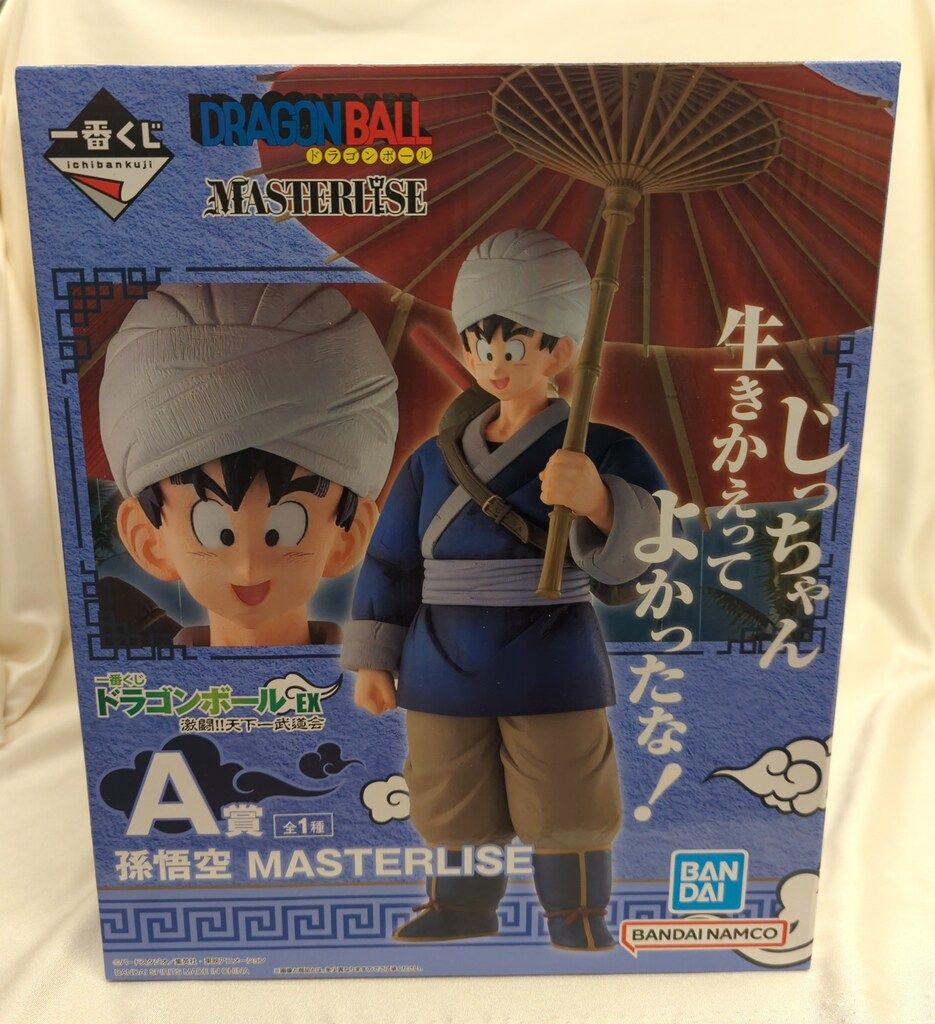 BANDAI SPIRITS 一番くじ ドラゴンボール EX 激闘!!天下一武道会 A賞