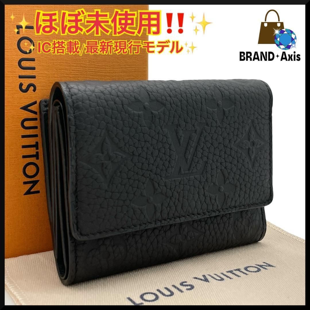 ほぼ未使用】ルイヴィトン Louis Vuitton モノグラム トリヨン