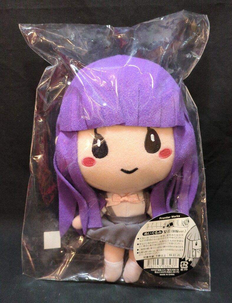 正規品，セール フロンティアワークス ぬいぐるみ ぬいぐるみ梨花(制服ver)/C76限定 その他