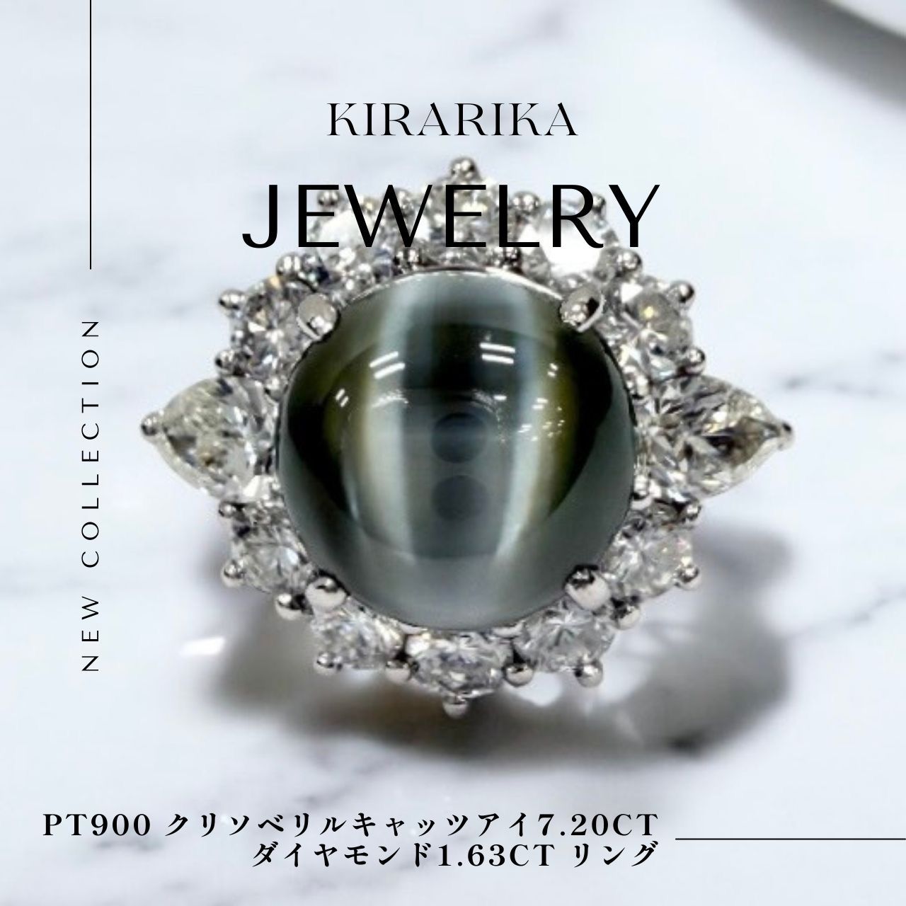 Pt900 クリソベリルキャッツアイ7.20ct ダイヤモンド1.63ct リング