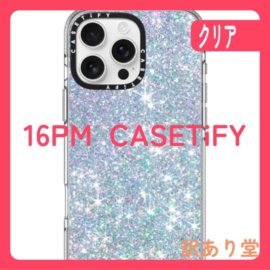 CASETiFY クリア MagSafe 対応 iPhone 16 Pro Max ケース [黄変なし