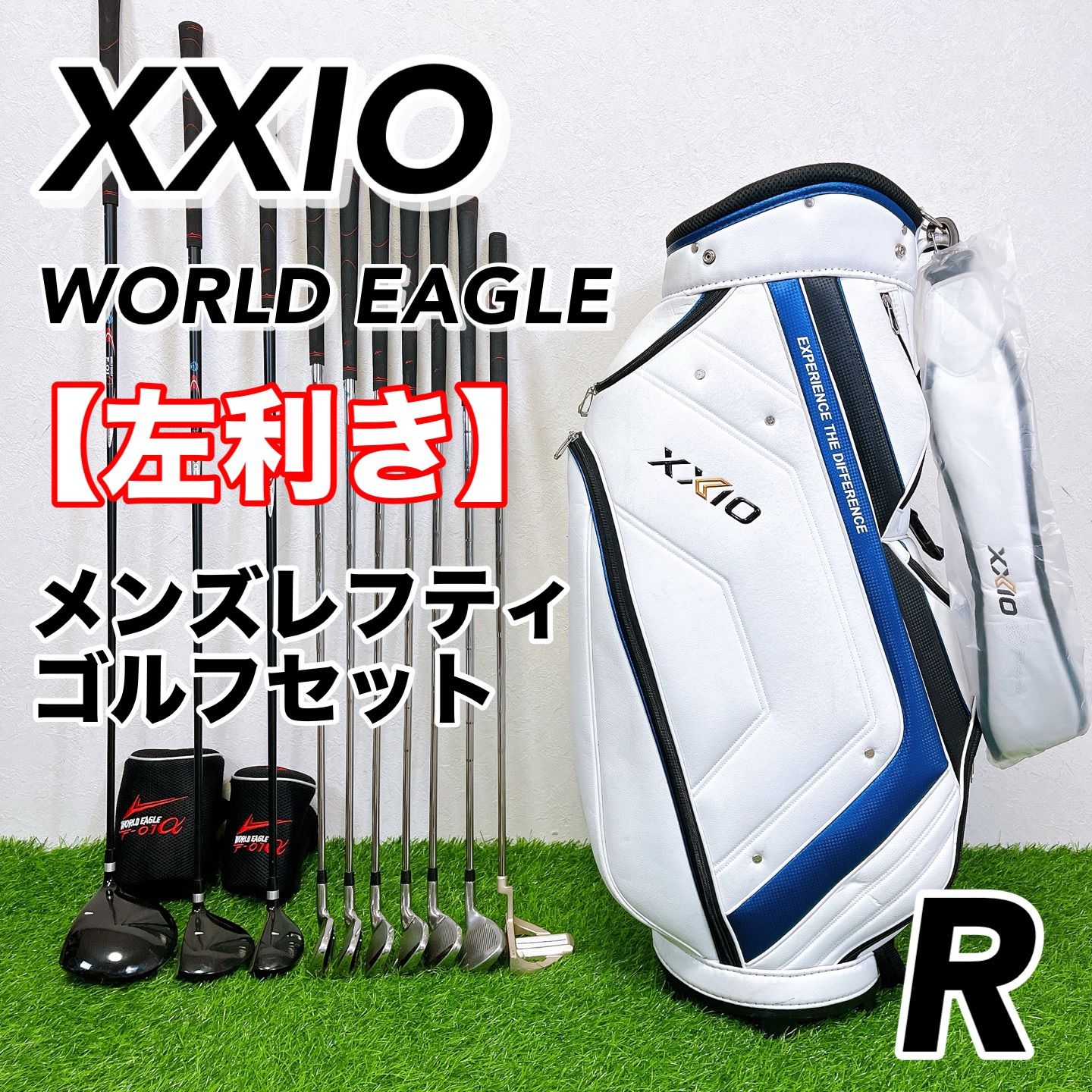 やさしいレフティ ゼクシオ ワールドイーグル メンズゴルフセット