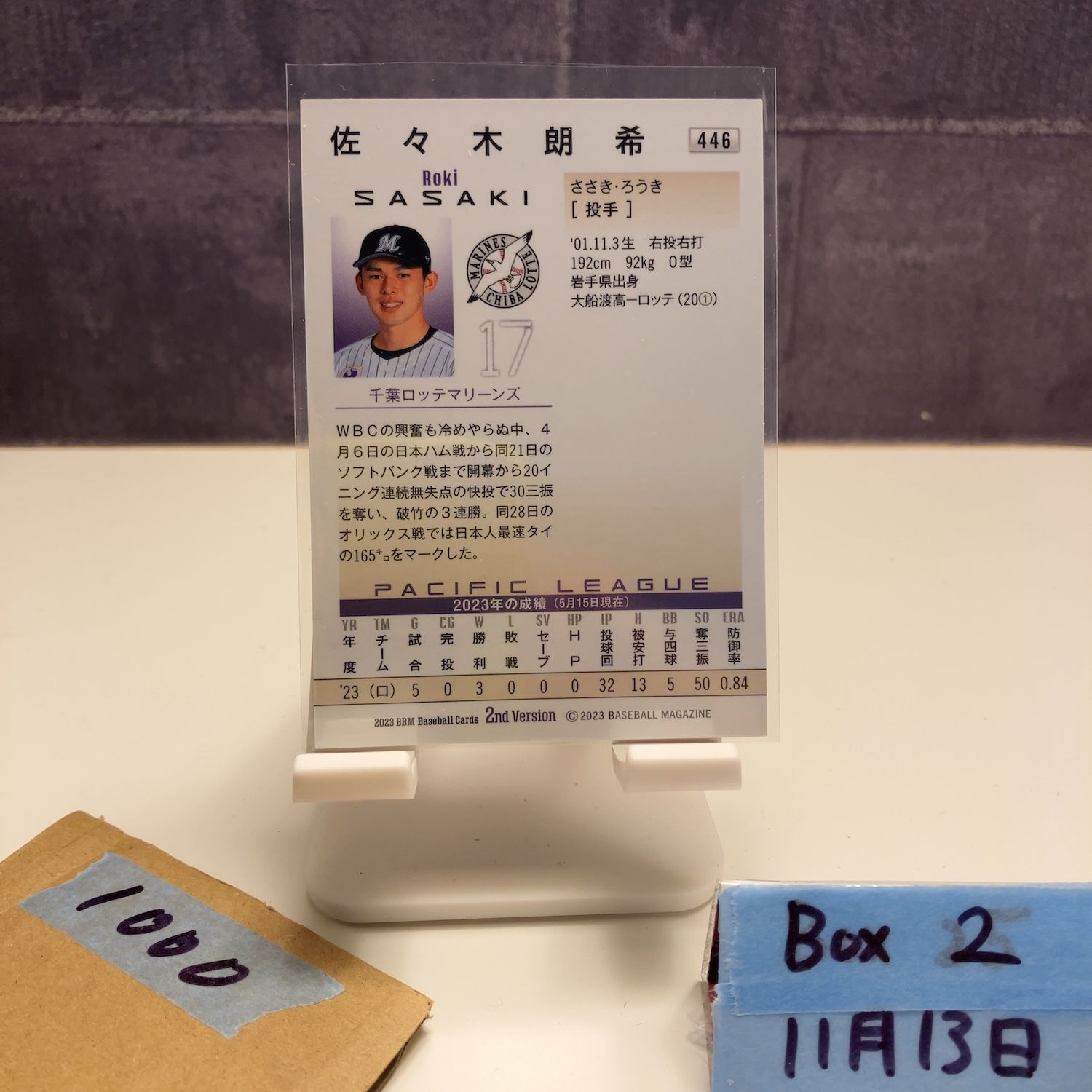 2023 BBM 佐々木朗希 サイン 千葉ロッテマリーンズ Pacific League 2nd