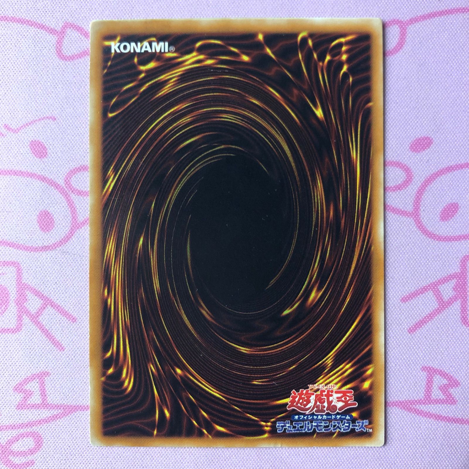 Cランク】溶岩魔神ラヴァ・ゴーレム レリーフ - メルカリ