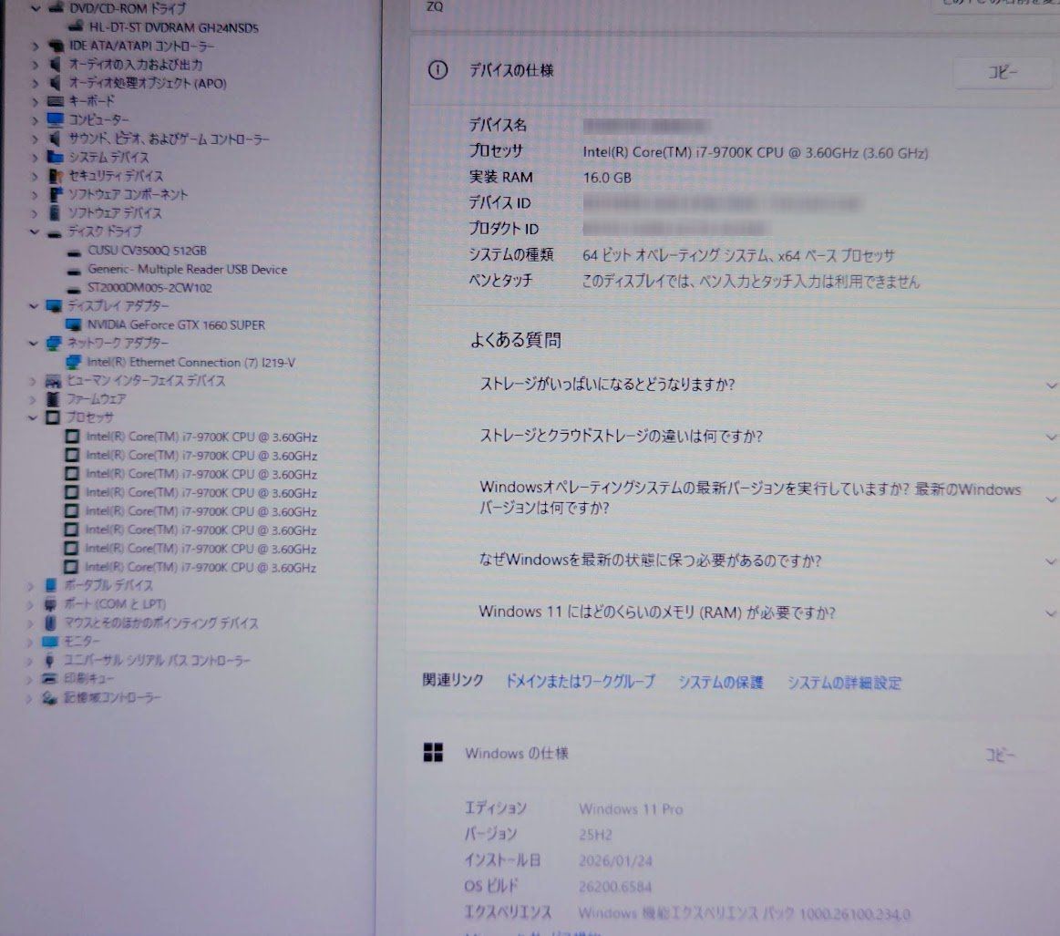 Win11 9世代i7 GTX1660S SSD ゲーミングPC ドスパラ - メルカリ