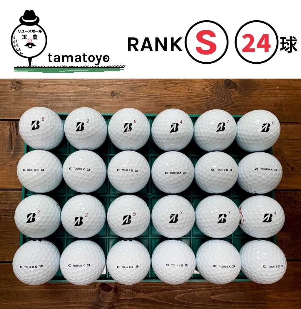 ブリヂストン TOUR B X 2024年モデル ホワイト 白 24球 Sランク 洗浄済