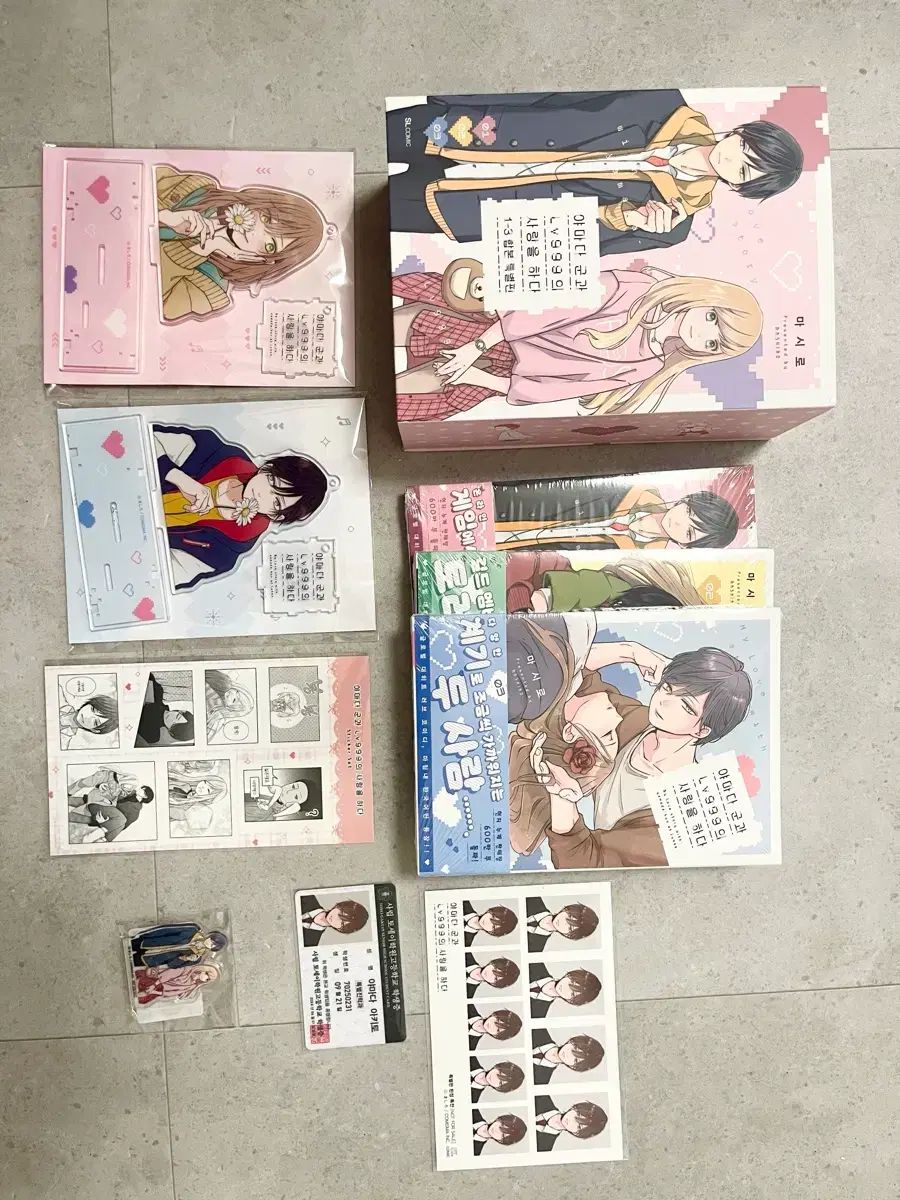 山田くんとLv999の恋を 1 3 特別版 限定モデル + マグネット - メルカリ