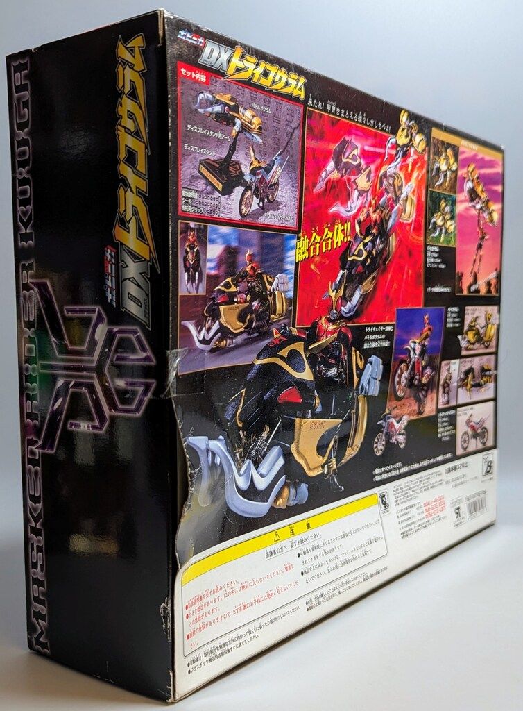 バンダイ クウガ/ポピニカ 仮面ライダークウガ DXトライゴウラム