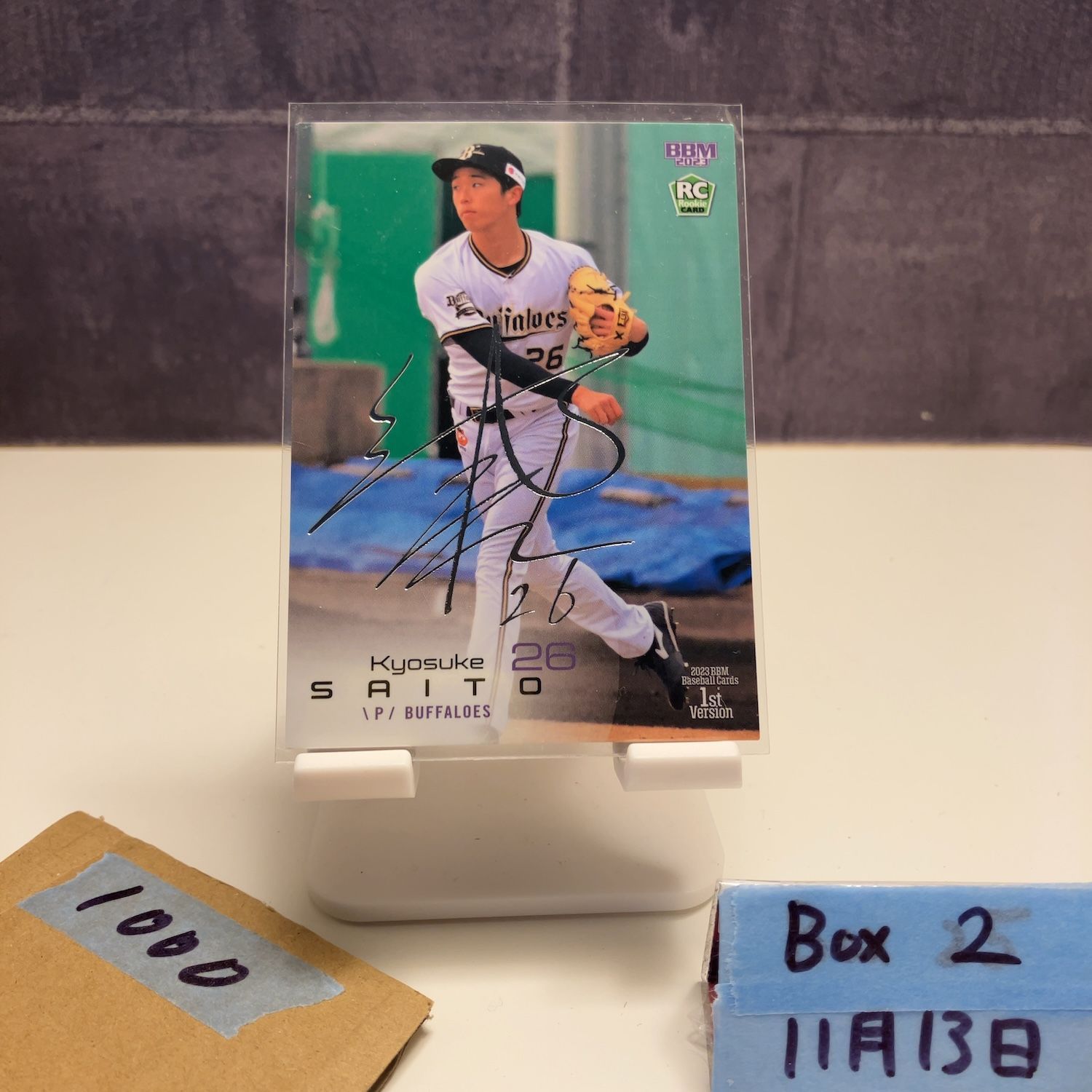 2023 BBM 齋藤響介 サイン オリックス・バファローズ RC ルーキー