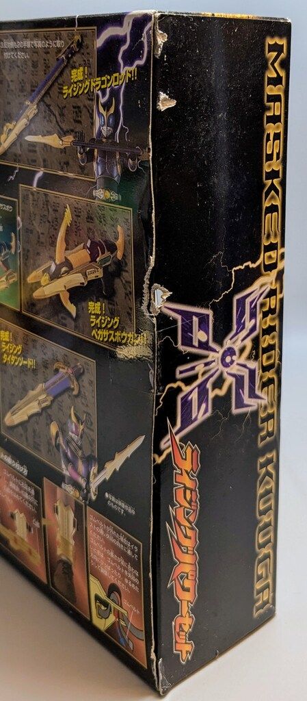 バンダイ 仮面ライダークウガ ライジングパワーセット - メルカリ