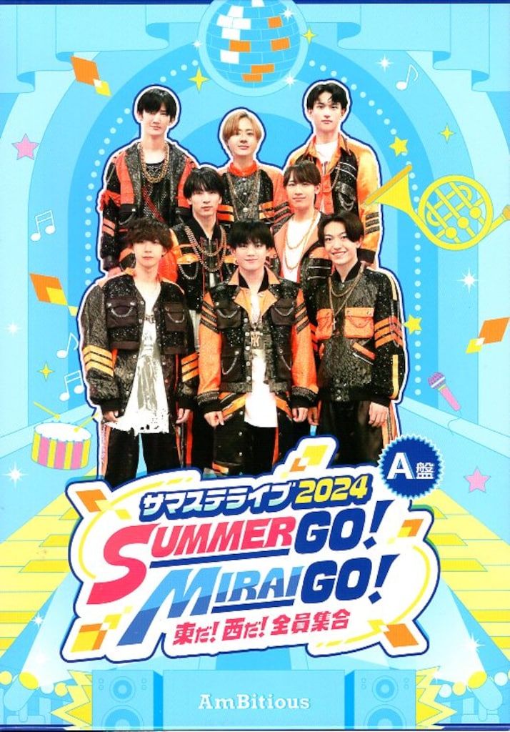 ジュニア/ミライBoys/AmBitious A盤 橋本涼/井上瑞稀/Go!Go!Kids サマ
