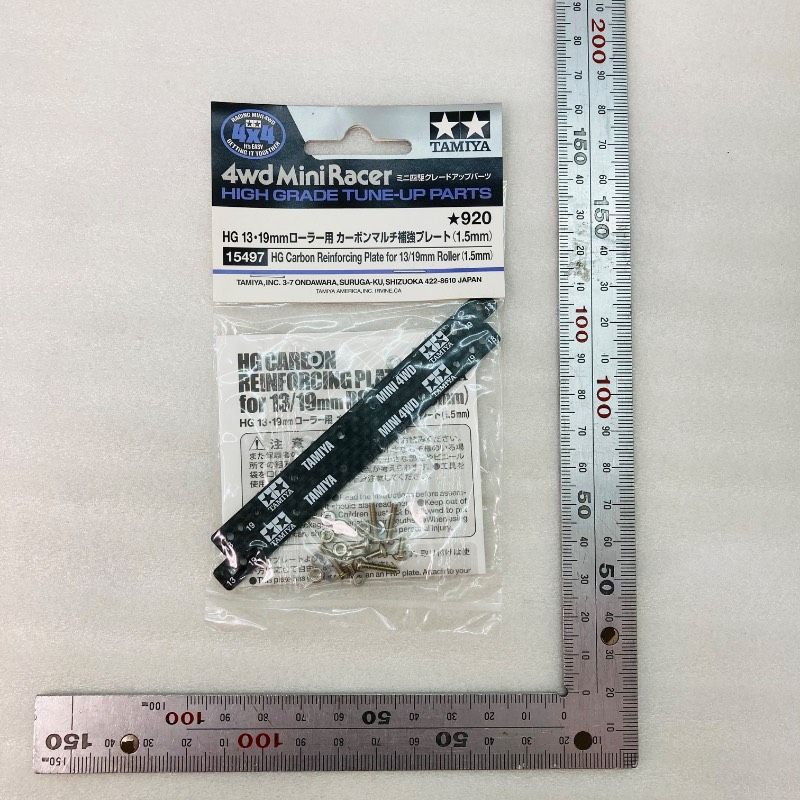 未開封】TAMIYA HG 13・19mmローラー用 カーボンマルチ補強プレート