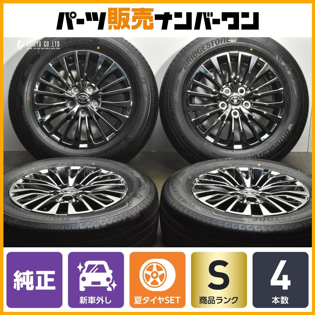 新車外しトヨタ ①新車外し 40系アルファード エグゼクティブ純正
