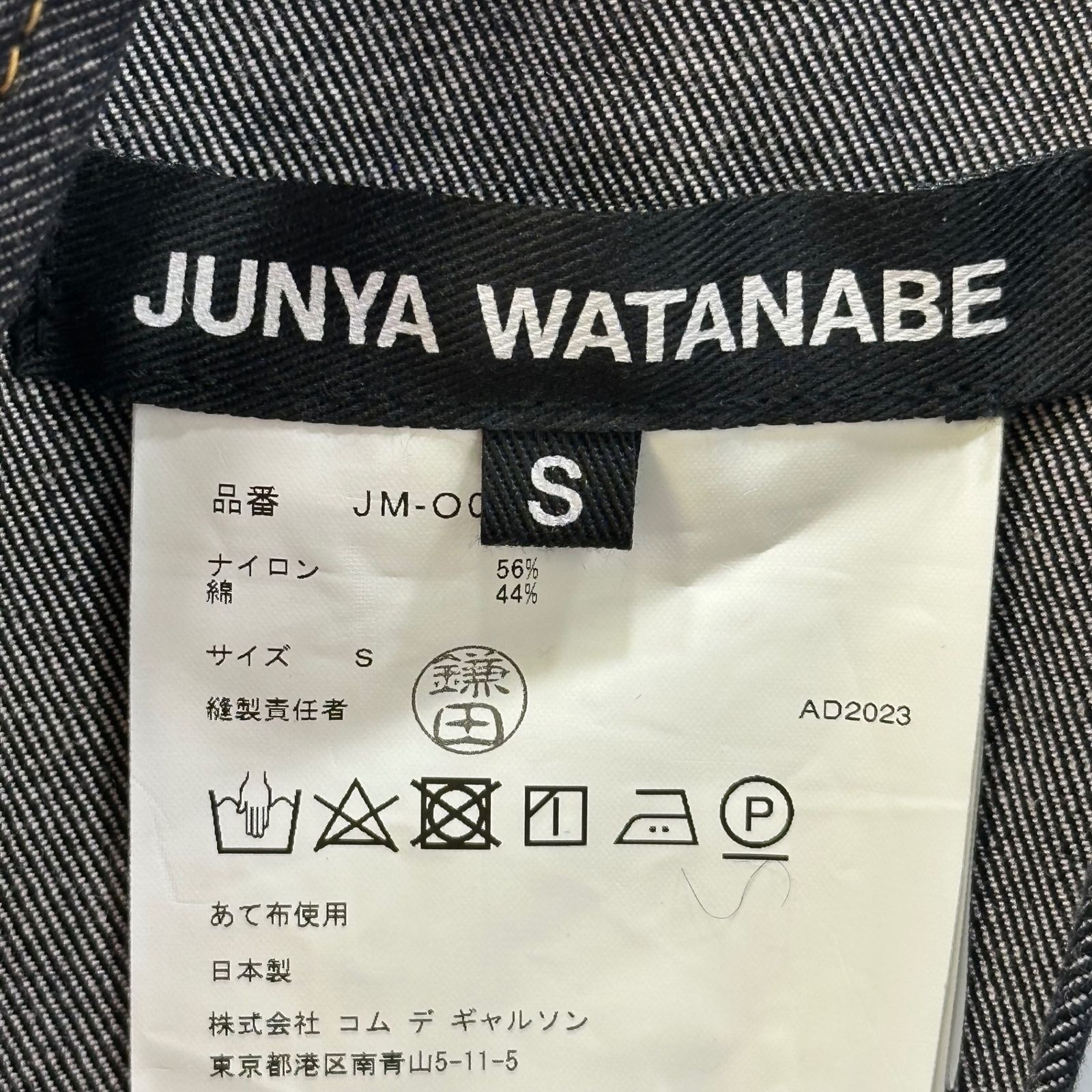 JUNYA WATANABE(ジュンヤワタナベ) 24SS “Offbeat” Denim Overalls