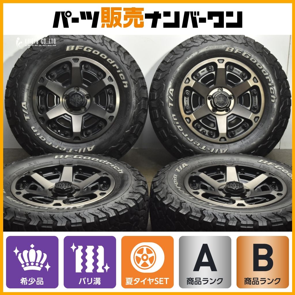 バリ溝】マーテルギア MG アーマー FF 16in 7J +35 PCD114.3 2023年製