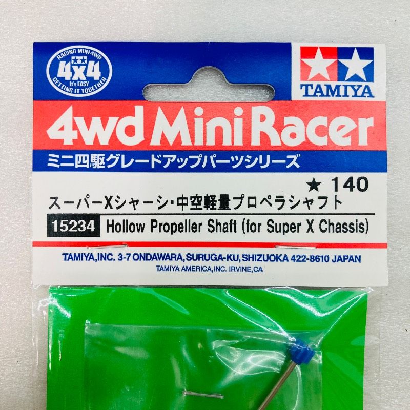 未開封】TAMIYA スーパーXシャーシ・中空軽量プロペラシャフト 15234