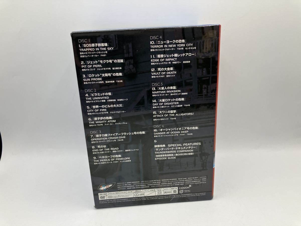 サンダーバード COMPLETE BOX PART1/DVD 中古 セル版/e2190 - メルカリ