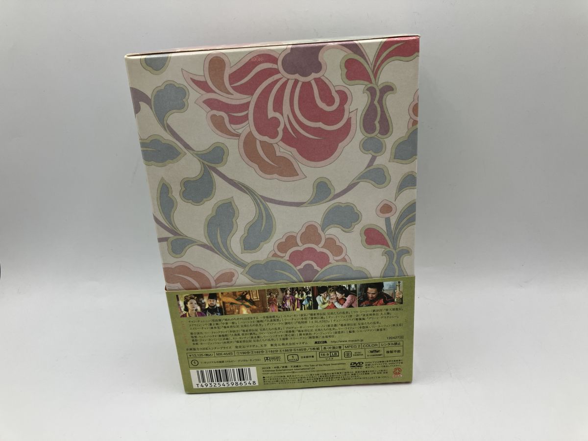 織姫の祈りDVD-BOX1/中古 セル版/e2192 - メルカリ